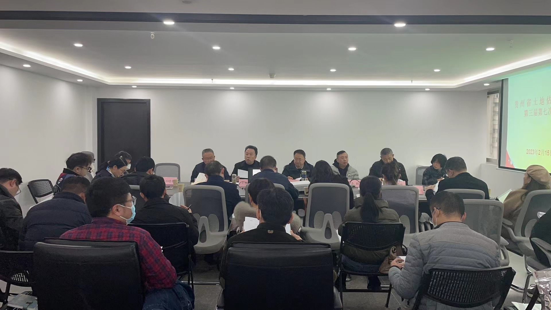 2023.2.15王本辉主持省土估协三届七次理事会议